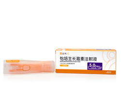 怡培生長激素注射液（益佩生?）