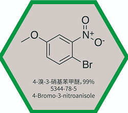 4-溴-3-硝基苯甲醚