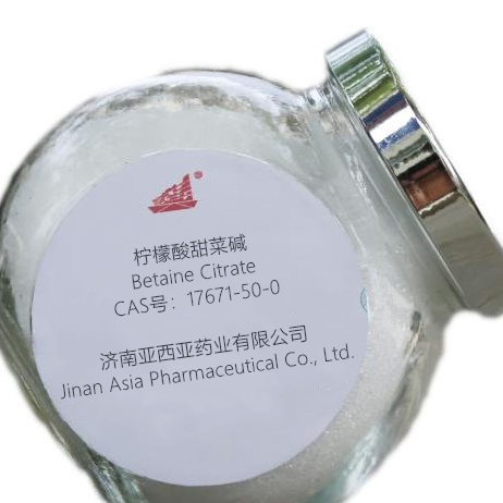 甜菜堿檸檬酸鹽 Betaine Citrate