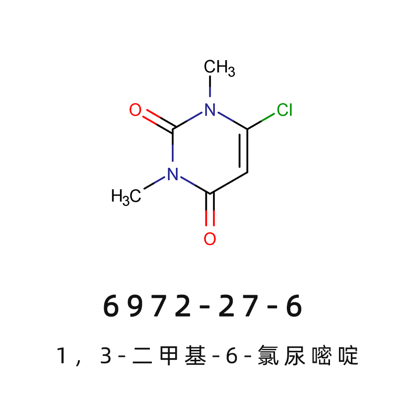 6-氯-1,3-二甲基脲嘧啶