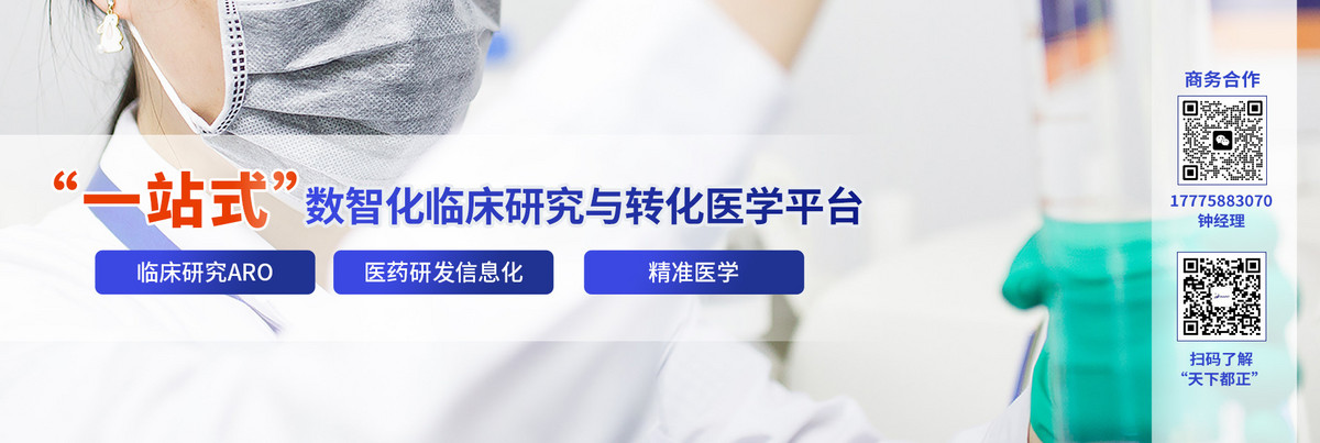 长沙都正生物科技股份有限公司
