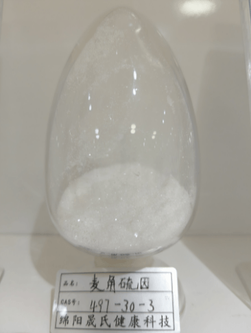 麦角硫因