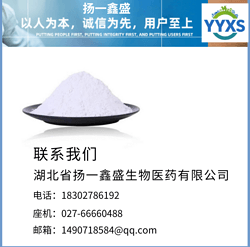 硫酸阿米卡星  Amikacin sulfate salt