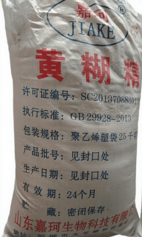 黄糊精