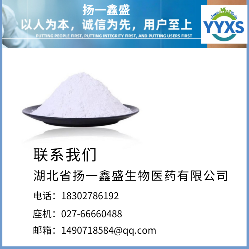 環(huán)丙沙星 Ciprofloxacin