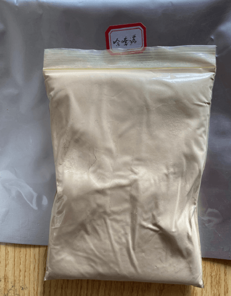 哈喹诺 Halquinol