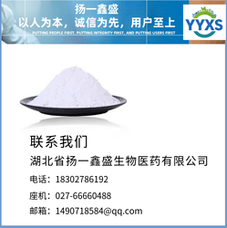 塞拉菌素 赛拉菌素 Selamectin