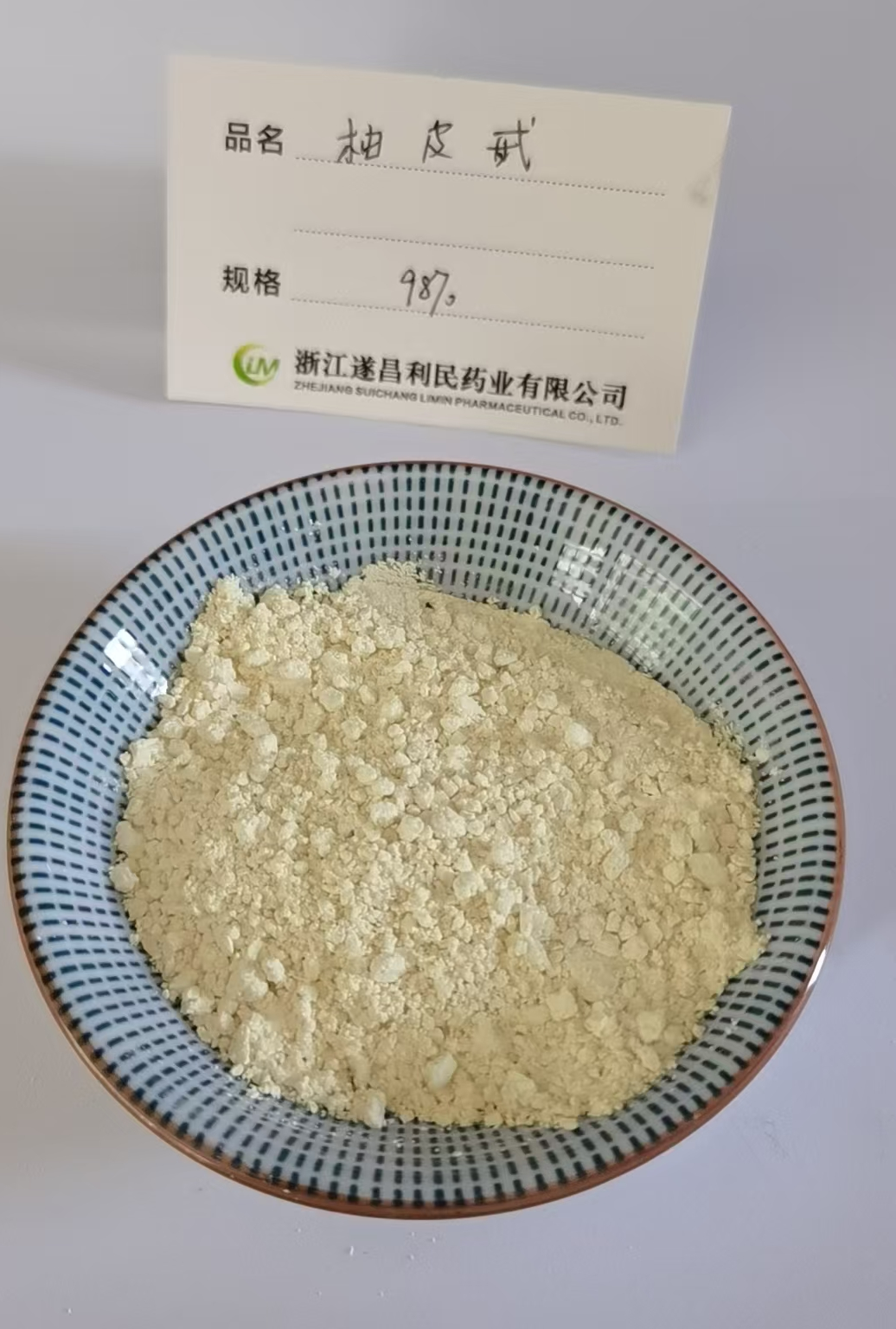 柚皮甙