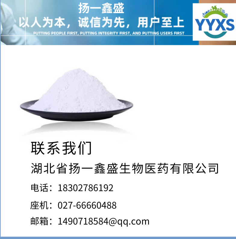 普魯卡因青霉素  Procaine penicillin G