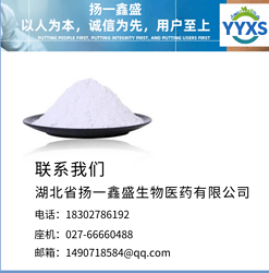 普鲁卡因青霉素  Procaine penicillin G