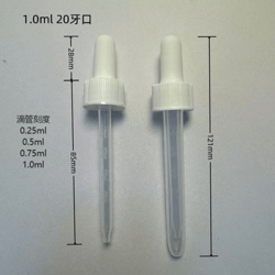 药用聚丙烯滴管1.0ml，1.5ml