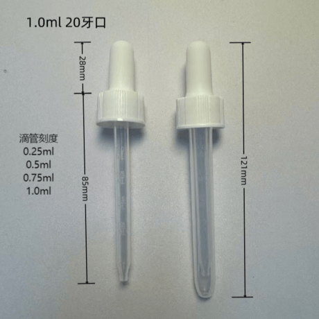 药用聚丙烯滴管1.0ml，1.5ml