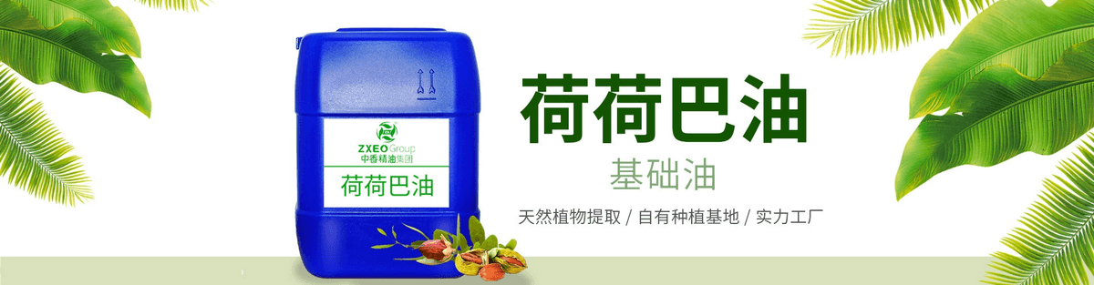 吉安市中香天然植物有限公司