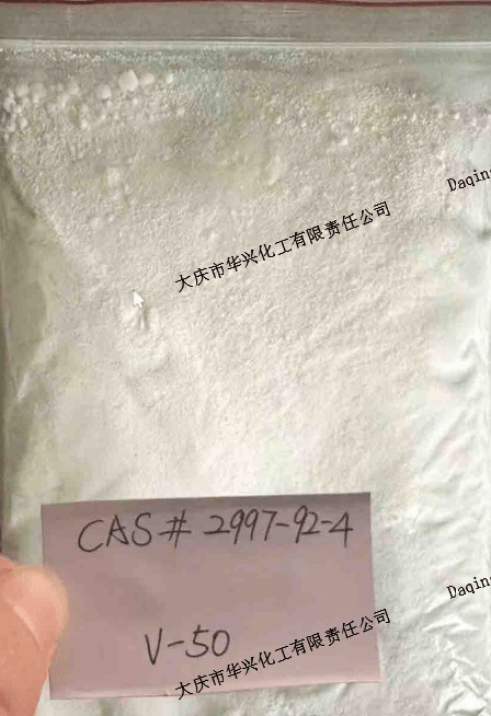 2,2-偶氮二(2-甲基丙基咪) 二盐酸盐