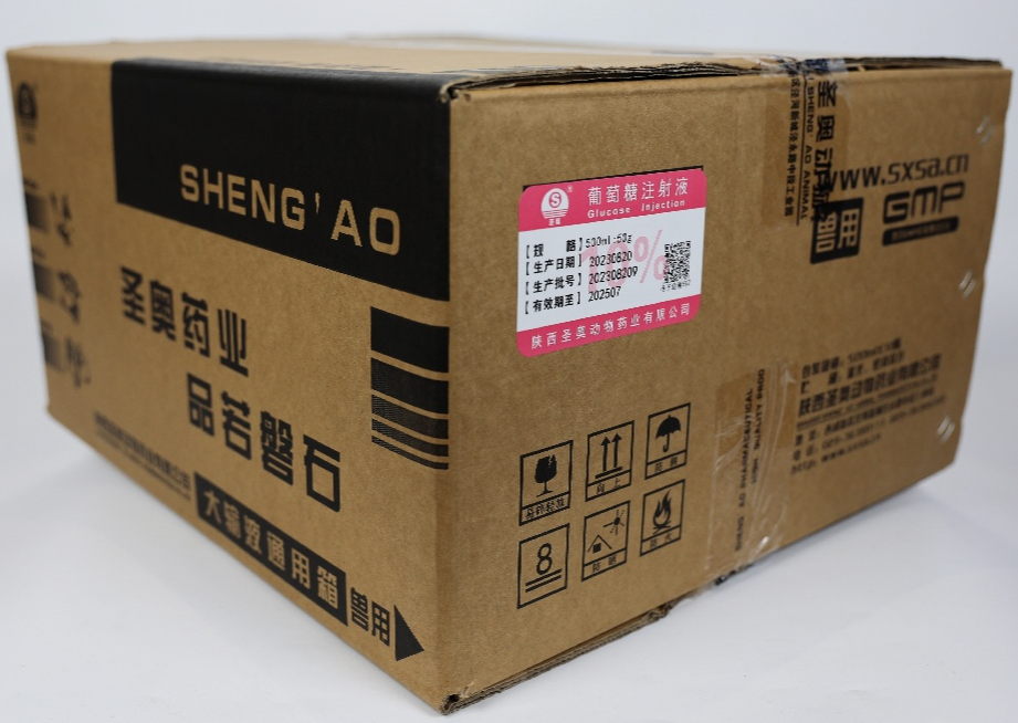 10%葡萄糖注射液