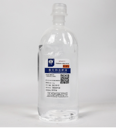 0.9%氯化钠注射液