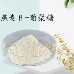 燕麥β-葡聚糖