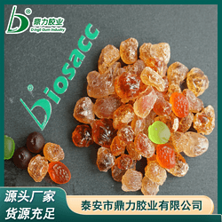 鼎力阿拉伯膠天然植物提取物 化妝品 用食品級阿拉伯膠