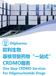 oligonucletide CDMO