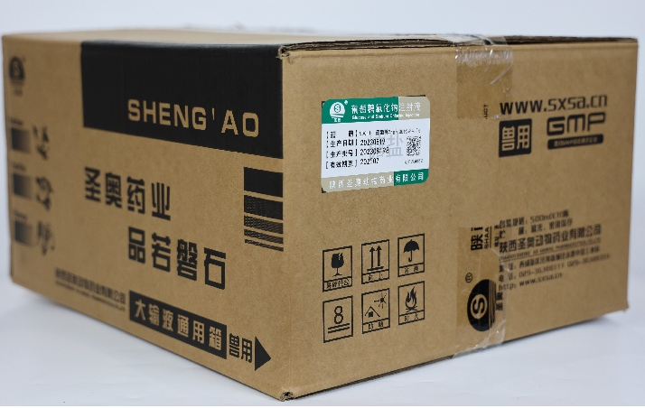 葡萄糖氯化鈉注射液