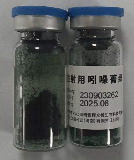 Indocyanine Green for Injection