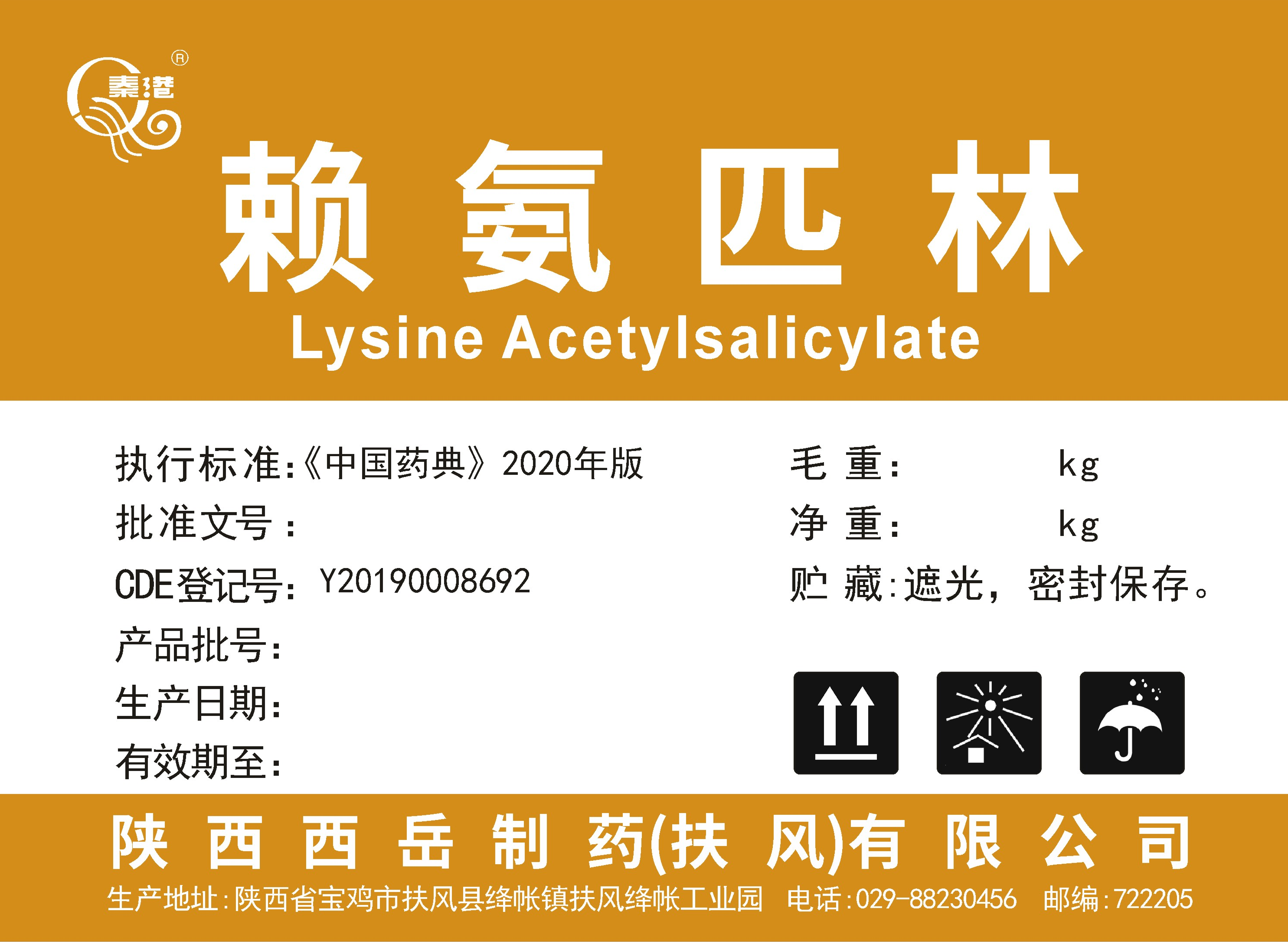 Lysine Acetylsalicylate
