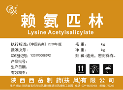 Lysine Acetylsalicylate