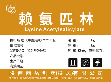 Lysine Acetylsalicylate