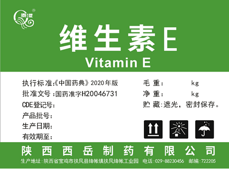 Vitamin E