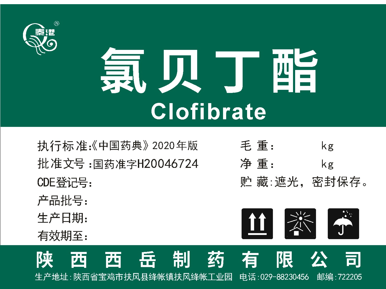 Clofibrate