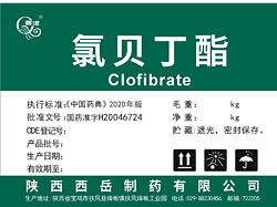 Clofibrate
