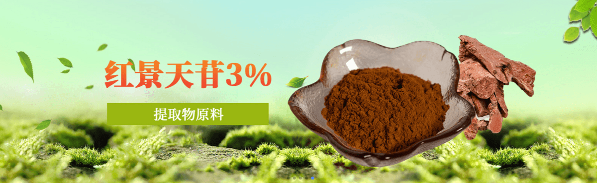 西安金萃坊植物技术开发有限公司