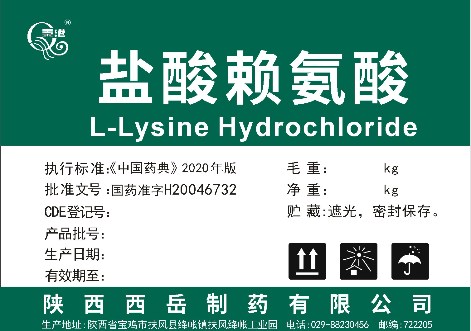 Ambroxol Hydrochloride