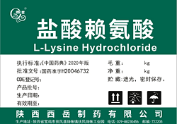 Ambroxol Hydrochloride