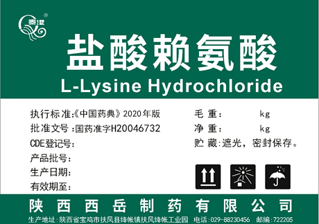 Ambroxol Hydrochloride