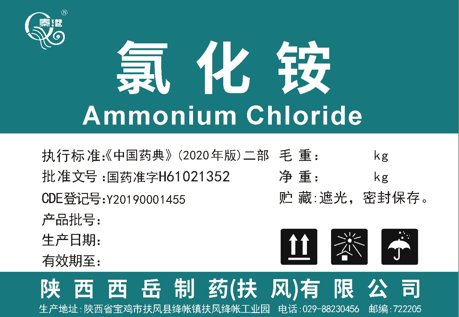 Ammonium Chloride