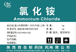 Ammonium Chloride