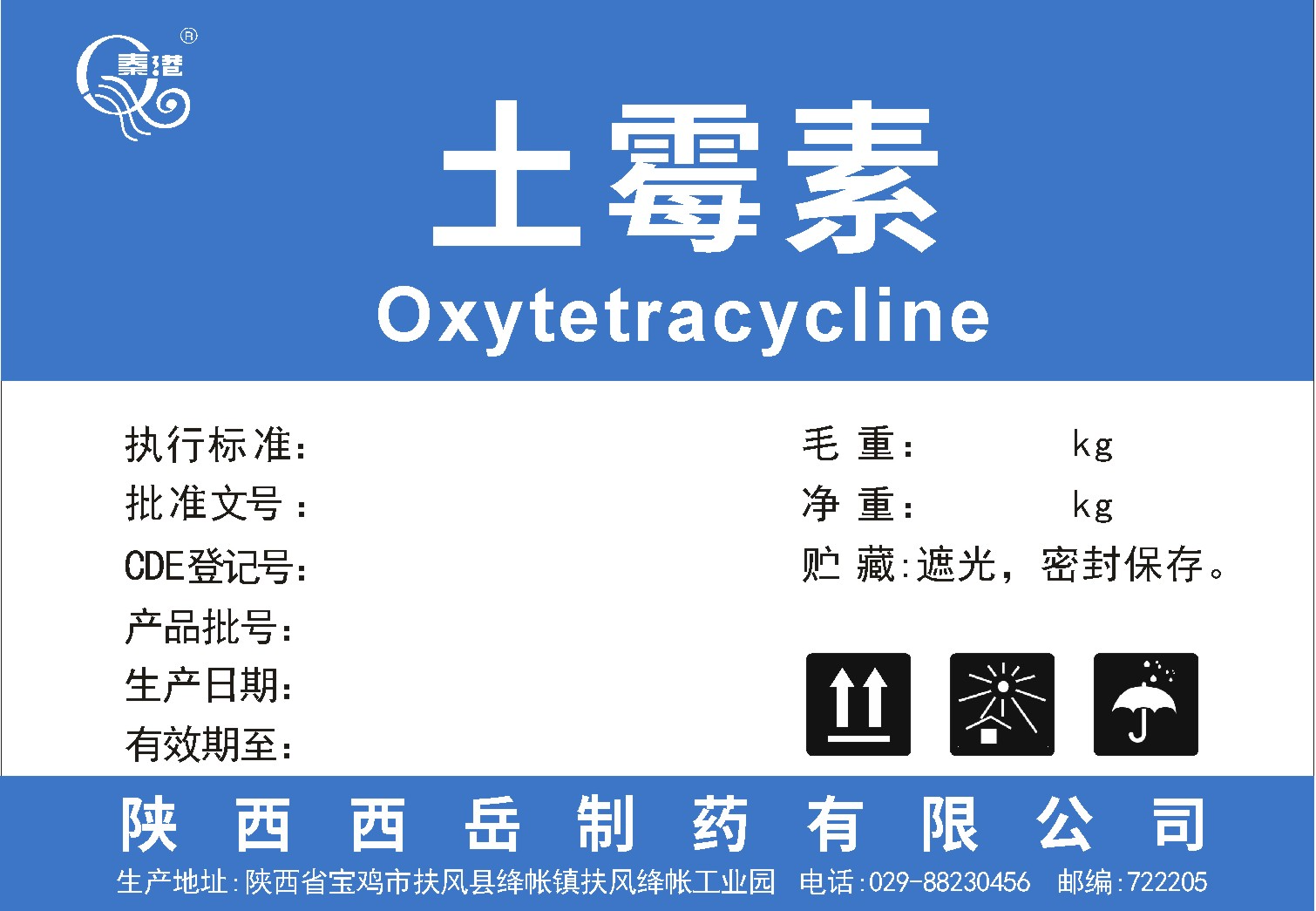 Oxytetracycline