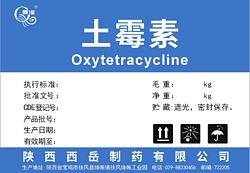 Oxytetracycline
