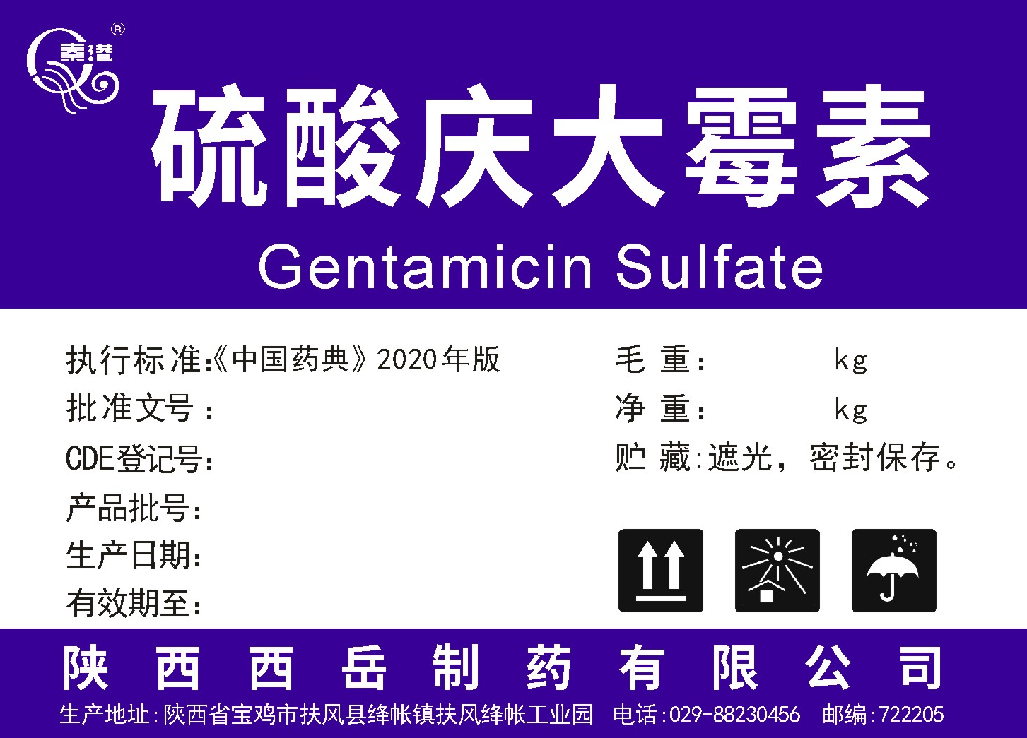 Gentamicin Sulfate