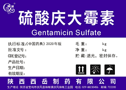 Gentamicin Sulfate