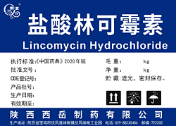 Lincomycin Hydrochloride