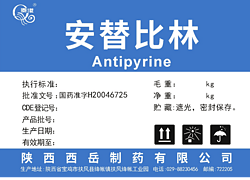Antipyrine