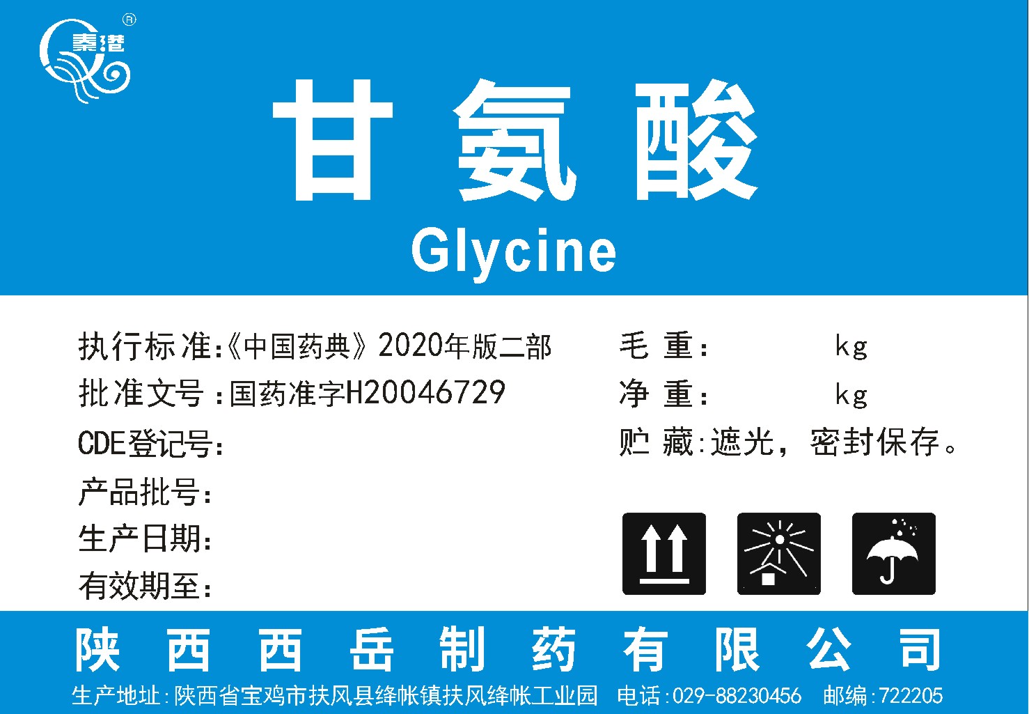 Glycine