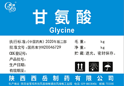 Glycine