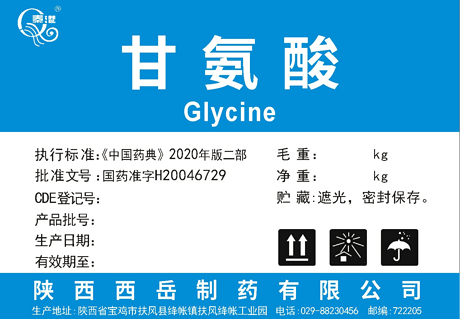 Glycine