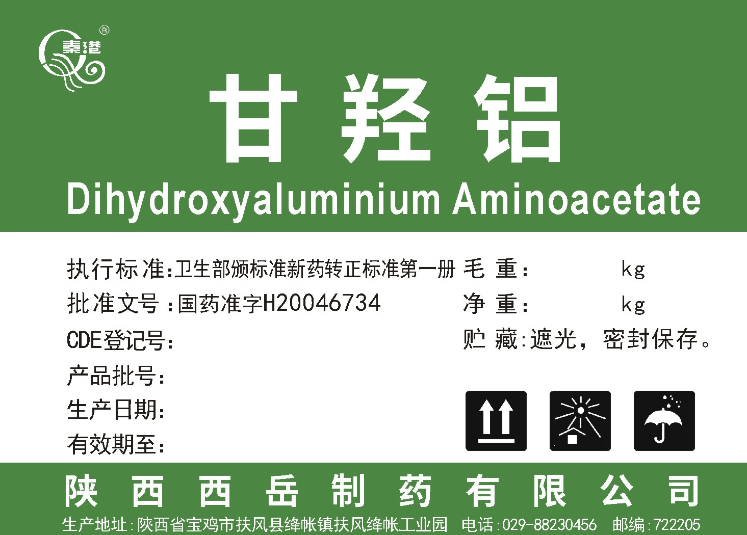 Dihydroxyaluminium Aminoacetate