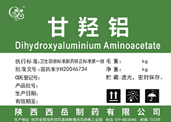 Dihydroxyaluminium Aminoacetate