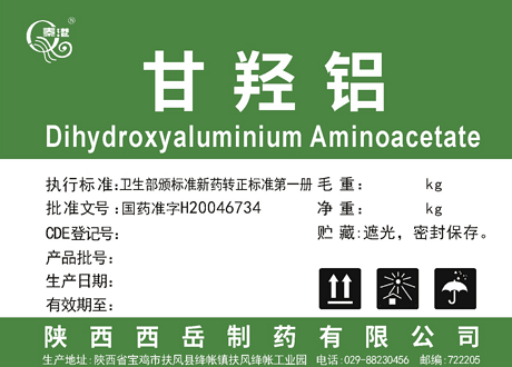 Dihydroxyaluminium Aminoacetate