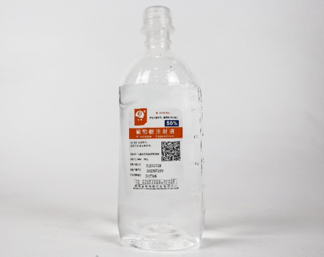50%葡萄糖注射液